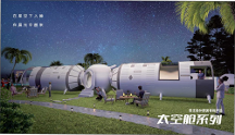 嘟嘟太空艙重磅上市，引領(lǐng)移動(dòng)屋與戶外酒店的新未來(lái)
