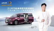 家用車買什么車好？上汽大通MAXUS旗下MPV車型，帶來(lái)舒適省心乘車體驗(yàn)！