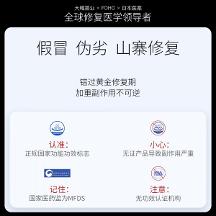 熱瑪吉做完后期保養(yǎng)更重要嗎