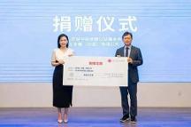 艾多美（中國(guó)）向山東省中投慈善公益基金會(huì)捐贈(zèng)優(yōu)撫基金