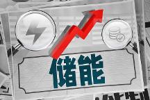 儲能變流器（PCS）受益明顯，佳合豐新能源緊跟行業(yè)發(fā)展步伐