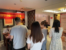 壹邦與壹健康醫(yī)療門(mén)診部攜手開(kāi)展義診活動(dòng)，弘揚(yáng)中醫(yī)文化