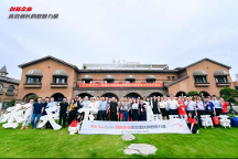 破解消費(fèi)品行業(yè)增長難題，用友YonSuite攜丞天下開啟數(shù)智化創(chuàng)新之路！