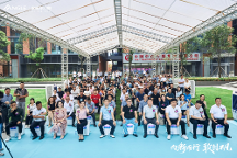 安格爾門窗全球營(yíng)銷中心喬遷儀式暨2023年戰(zhàn)略營(yíng)銷峰會(huì)圓滿舉辦！