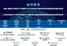 易鑫集團(tuán)ABN和SCP項(xiàng)目?jī)蛇B發(fā)，募資總額計(jì)11.7億元