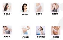 壹初極美：煥活新生，讓私密自然綻放美麗。