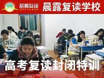 2023屆山東濟南高考復讀輔導學校排名