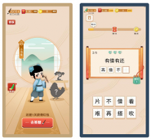 京游游戲，專注精品化手游研發(fā)與全球發(fā)行