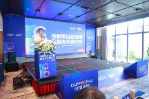 深耕渠道促發(fā)展，高值服務贏未來——2023年冠珠瓷磚G20核心經(jīng)銷商峰會圓滿舉行