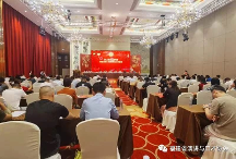 福建省演講與口才協(xié)會(huì)第三屆第 一次會(huì)員大會(huì)勝利閉幕