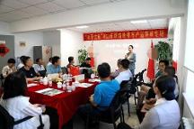 全國老干部健康事業(yè)健康優(yōu)質(zhì)產(chǎn)品評(píng)審活動(dòng)眉山聯(lián)絡(luò)處啟動(dòng)