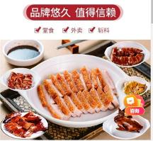 傳承20載經(jīng)典廣式燒臘勁脆燒肉無(wú)需廚師 靈活搭配快速出餐