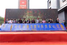 愛爾眼科再添新院，打造青?！耙怀莾稍骸惫芾砟Ｊ?/></a> <i class=