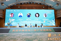 首屆川味預制菜產業(yè)鏈峰會在成都召開，中食民安助力川菜高質量發(fā)展