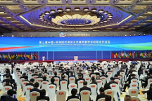 亞歐非發(fā)布中非跨境數(shù)字貿(mào)易服務(wù)平臺，打造中非貿(mào)易新通道