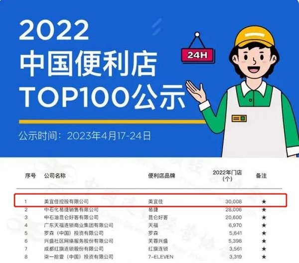 1688347915673759.jpg 圖片3.jpg