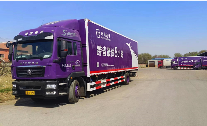 跨越速運好不好？用戶評價揭示物流服務(wù)的優(yōu)劣