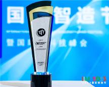 邁向高質(zhì)量發(fā)展新階段，愛奇跡接連斬獲重要獎項