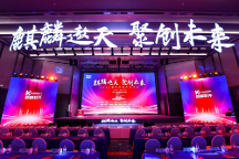 麒麟軟件桌面和服務(wù)器操作系統(tǒng)市占率雙第 一