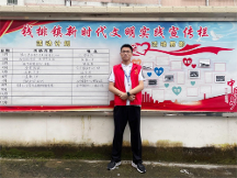 廣州東華職業(yè)學院志愿者李世清：躬行實踐，用志愿譜寫青春之歌