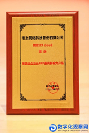 再獲殊榮！用友U9 clould 榮獲“制造業(yè)企業(yè)云ERP最具影響力產(chǎn)品”榮譽稱號