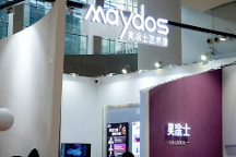 美涂士·2023廣州建博會丨完美收官，亮點紛呈，閃耀羊城！