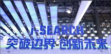 超自動化助推行業(yè)創(chuàng)新 | 藝賽旗閃耀2023世界人工智能大會