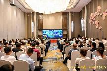 湛江金鯧魚、生蠔、對蝦系列品牌推介會(huì)柳州站成功舉辦