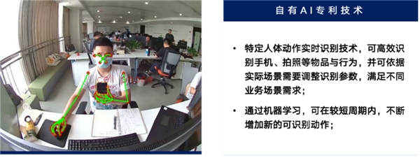 金融監(jiān)管總局：強(qiáng)化第三方數(shù)據(jù)安全管理 | 藝賽旗推出第三方合作商安全管控方案