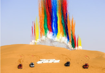 福特中國(guó)征途學(xué)院玩轉(zhuǎn)終極越野樂(lè)趣，讓越野有更多可能