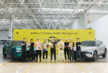 智能黑科技 引領行業(yè)革新  全國首批裝備流媒體外后視鏡的車型正式交付