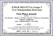 合合信息圖像識(shí)別技術(shù)再升級(jí)，獲ICDAR“文本篡改檢測(cè)”賽道冠軍