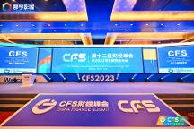 激活高質(zhì)量發(fā)展澎湃活力！itc保倫股份榮獲科技創(chuàng)新引領(lǐng)獎、itc總裁榮獲卓越影響力企業(yè)家獎！