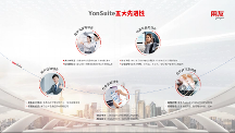 新特性 新能力！YonSuite構(gòu)建成長型企業(yè)增長新模式