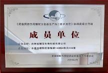 吉林媛寶生物：科學(xué)膳食補充營養(yǎng)，助力兒童健康成長