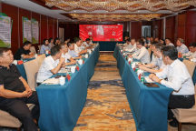 中林國控實(shí)業(yè)集團(tuán)有限公司與云南省林草局、中國機(jī)械工業(yè)集團(tuán)三方簽署戰(zhàn)略合作