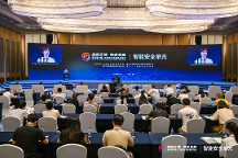 【統(tǒng)籌發(fā)展與安全】第四屆中國(guó)人工智能大賽成果發(fā)布會(huì)智能安全單元成功舉辦！