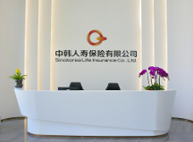 中韓人壽構(gòu)建消費(fèi)者權(quán)益保護(hù)宣傳矩陣，共筑誠信消費(fèi)環(huán)境