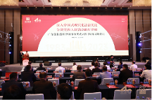 大咖云集！廣東法制盛邦律師事務(wù)所舉辦高峰論壇