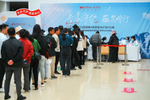 向云端，薇諾娜8年做透了這件事