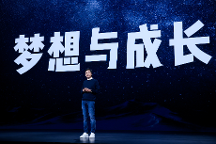 大時代中的小米：揚科創(chuàng)之帆 赴星辰大海