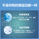 紫外線危害莫忽視，歐瑞蓮官網(wǎng)膠原蛋白肽固體飲料抗老有力