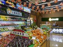 品牌水果店好做嗎，加入吉小果要多少錢