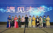 熱烈慶祝國藥甄選（遇見未來）大型公益演講圓滿成功！