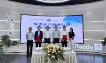 埃睿迪與哈希達(dá)成戰(zhàn)略合作，共同推動(dòng)智慧水務(wù)高質(zhì)量發(fā)展