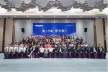 三雄極光家居秋季新品發(fā)布，爭滔滔不絕！