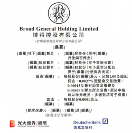 博將資本沖刺港交所，有望成為港股“VC第 一股”