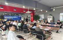 “發(fā)現北京新經濟增長點——集成電路設計產業(yè)”專題研討會在京舉辦