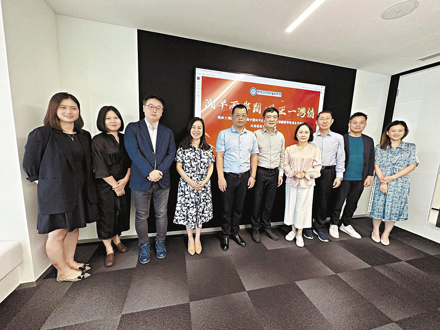 ◆兩岸大灣區(qū)產(chǎn)業(yè)聯(lián)盟日前在港召開「潮平兩岸闊，風(fēng)正一灣情」共融合作主題研討會。