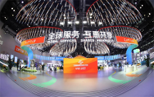 2023服貿(mào)會丨文化與經(jīng)濟雙發(fā)力 中國京劇等國粹文化IP呈新生態(tài)發(fā)展